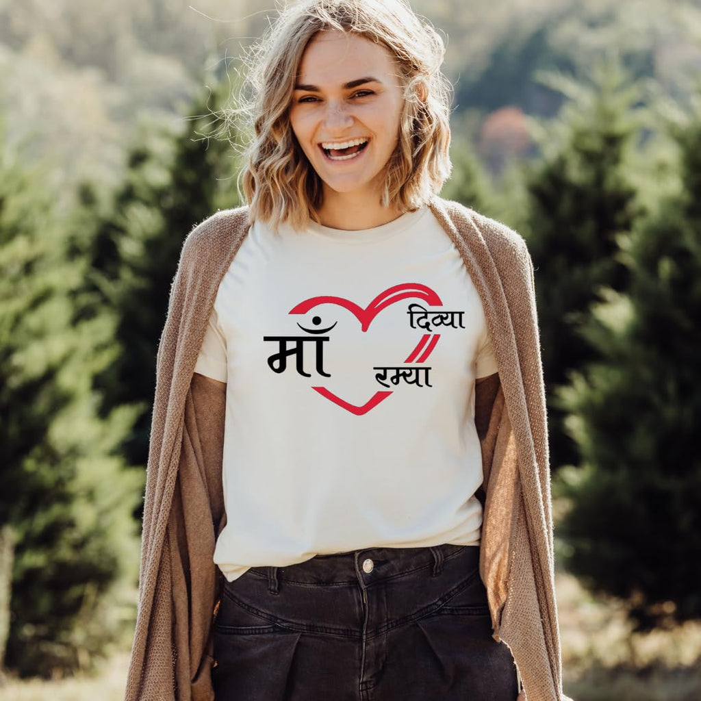 Lil Dreamers : Custom Hindi Maa Heart T-Shirt – Personalize with Your Kids' Names in Hindi– Family Love Tee, Mother's day gift, Indian Moms
