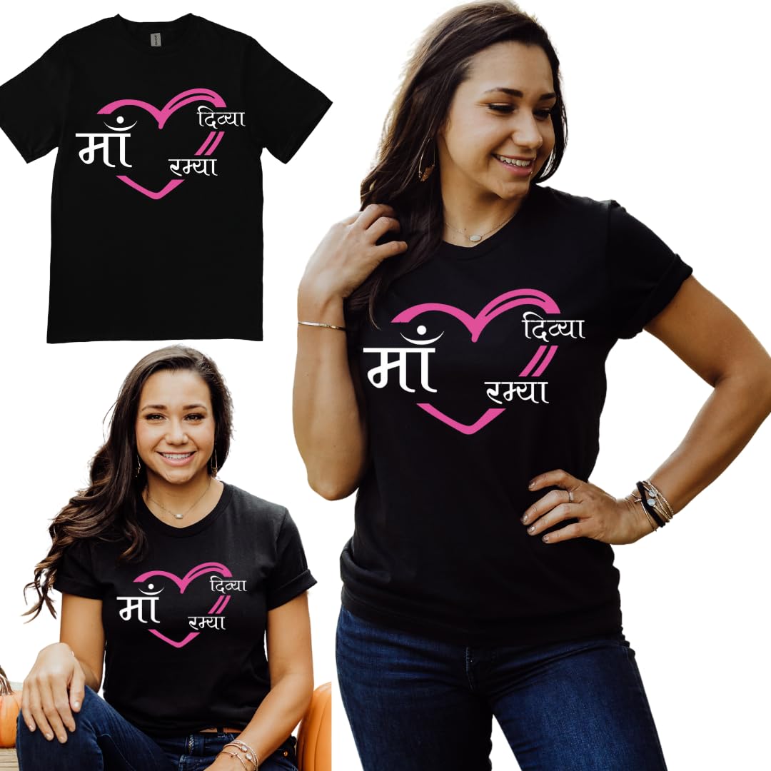 Lil Dreamers : Custom Hindi Maa Heart T-Shirt – Personalize with Your Kids' Names in Hindi– Family Love Tee, Mother's day gift, Indian Moms