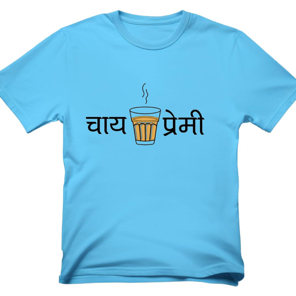 Lil Dreamers: Crewneck Chai lover T-shirt, Mother's day gift, Tea lover Tshirt, Indian Desi chai, Cutting chai