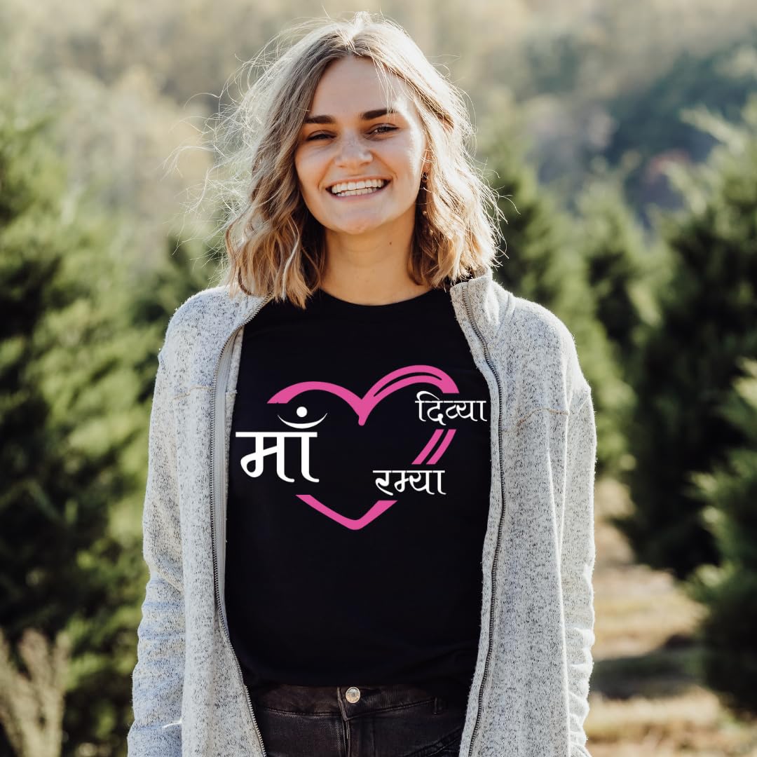 Lil Dreamers : Custom Hindi Maa Heart T-Shirt – Personalize with Your Kids' Names in Hindi– Family Love Tee, Mother's day gift, Indian Moms