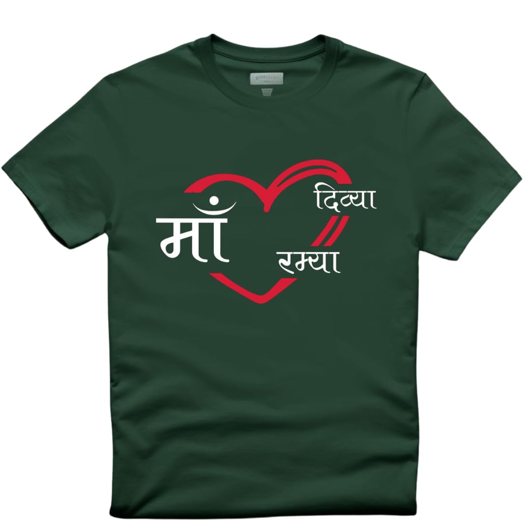 Lil Dreamers : Custom Hindi Maa Heart T-Shirt – Personalize with Your Kids' Names in Hindi– Family Love Tee, Mother's day gift, Indian Moms